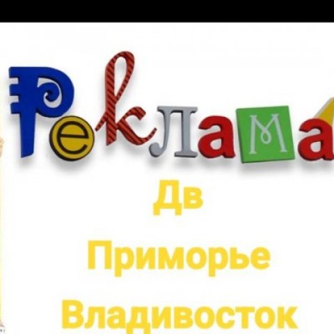 Можно Все