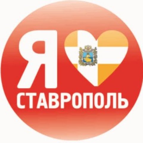 Ставрополь TOP