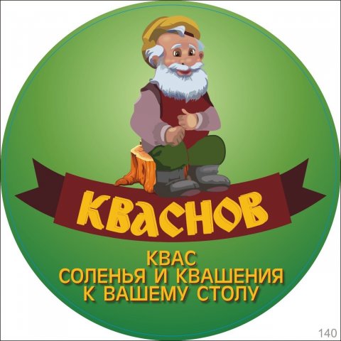 Кваснов