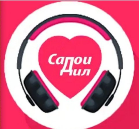 Садои Дил