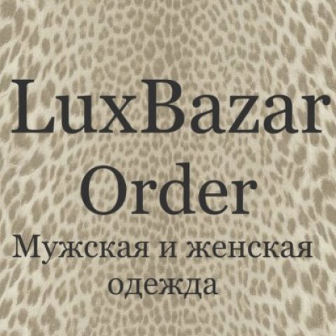 LuxBazarOrder
