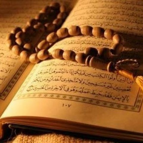 Преподавание арабского языка и Священного Корана