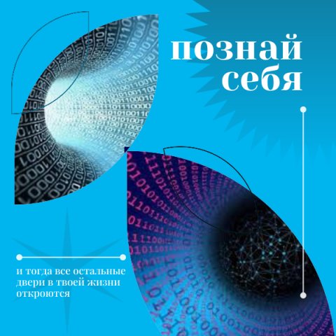 💥Нумерология. Миссия. Код успеха и богатства. Предназначения.