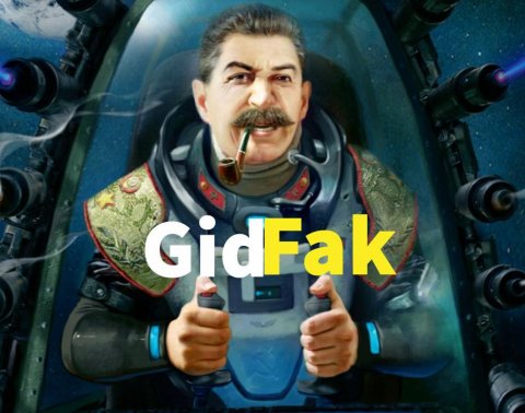 Gidfak- твой проводник в мир юмора