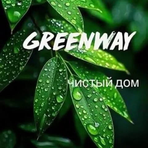 Экомаркет Анастасия Свобода Пенза