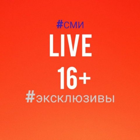 Live | Новости